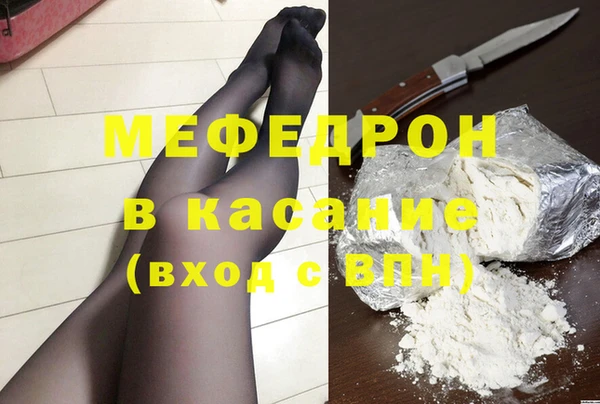 прущие грибы Верея