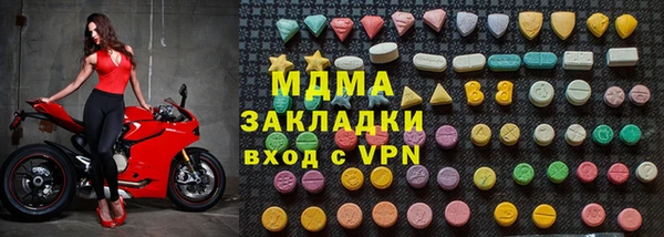 марки lsd Волоколамск