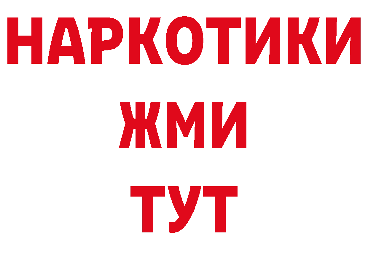 Где можно купить наркотики? маркетплейс официальный сайт Краснообск