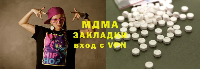 MDMA кристаллы  где купить наркоту  Краснообск 